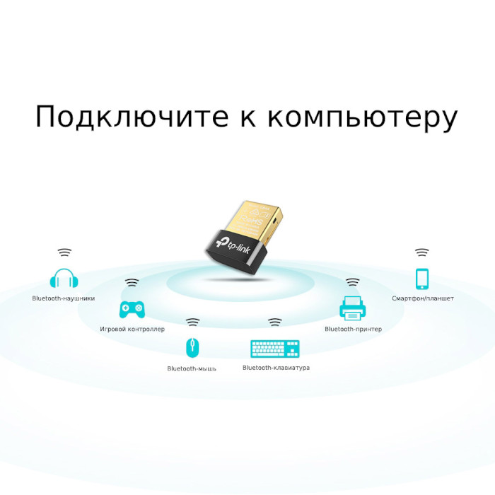 Bluetooth адаптер TP-LINK UB4A Nano