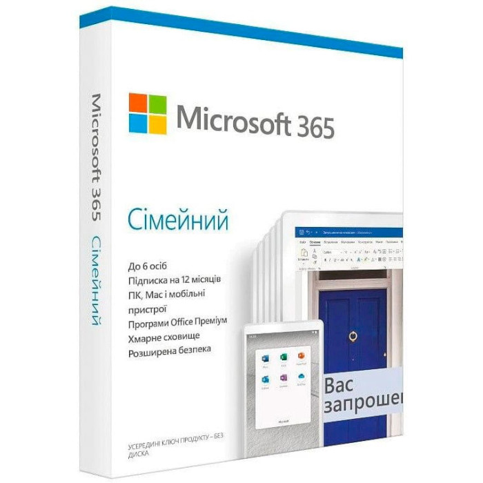 ПЗ MICROSOFT 365 Family Ukrainian 5 Users підписка на 1 рік Medialess (6GQ-01223)