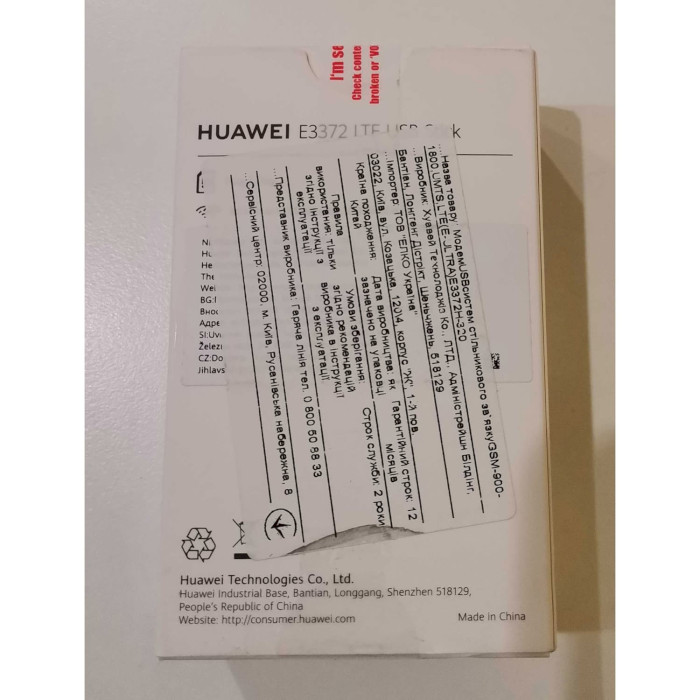 4G модем HUAWEI E3372h-320/Уценка