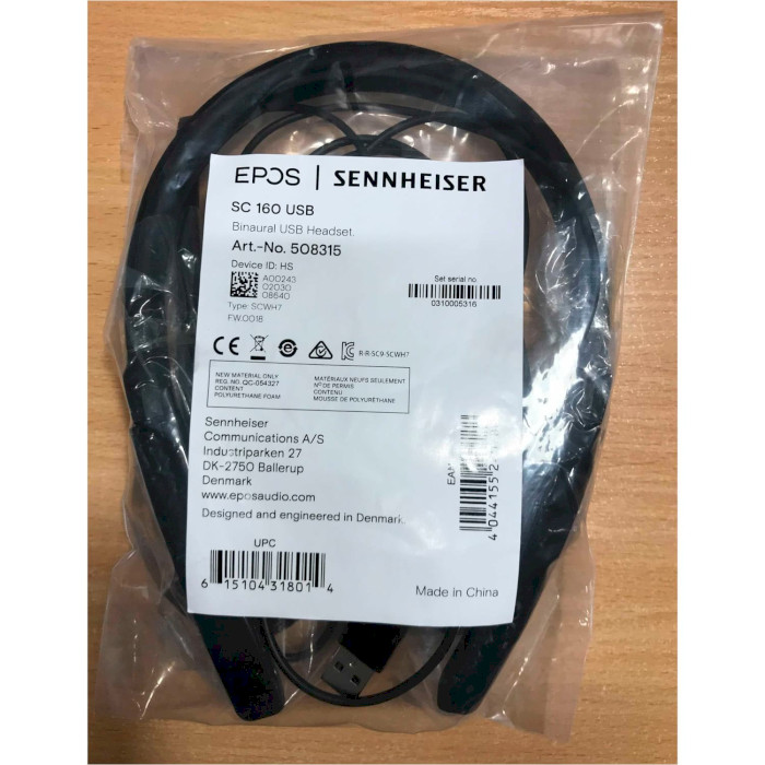 Гарнітура SENNHEISER SC 160 USB/Уцінка (508315)