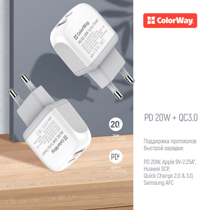 Зарядний пристрій COLORWAY 1xUSB-C, 1xUSB-A, PD2.0, QC3.0, 18W White (CW-CHS024QPD-WT)