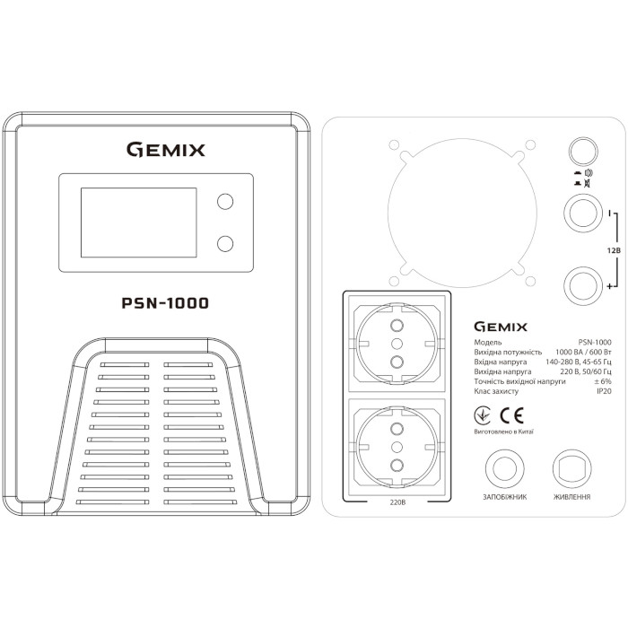 ДБЖ GEMIX PSN-1000 LCD