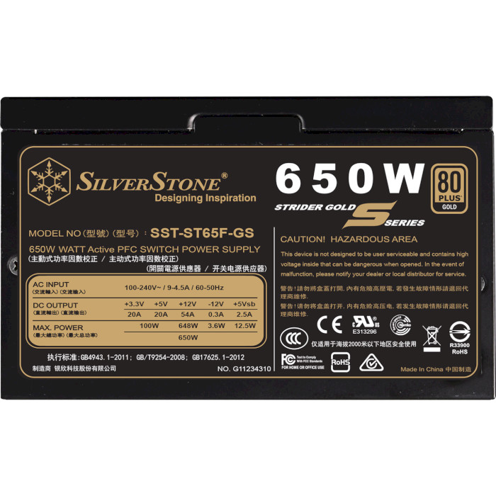 Блок питания 650W SILVERSTONE Strider Gold S ST65F-GS v1.1 (SST-ST65F-GS)