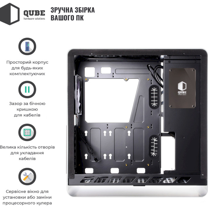 Корпус QUBE Hawk Silver (QBX4A_WSNU3)