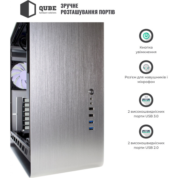 Корпус QUBE Hawk Silver (QBX4A_WSNU3)