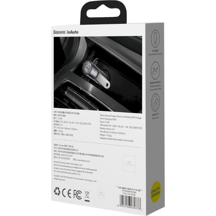 FM-трансмиттер BASEUS Energy Column Car Wireless MP3 Charger 18W Dark Gray (CCNLZ-C0G)