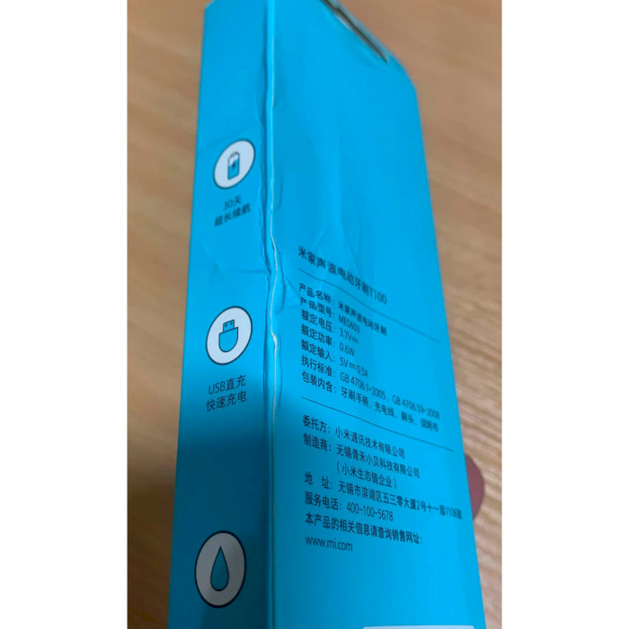 Электрическая зубная щётка XIAOMI MIJIA Sound Electric Toothbrush T100 MES603 White/Уценка (NUN4067CN)