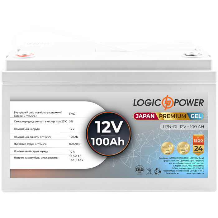 Аккумуляторная батарея LOGICPOWER LPN-GL 12V - 100 AH (12В, 100Ач) (LP13719)