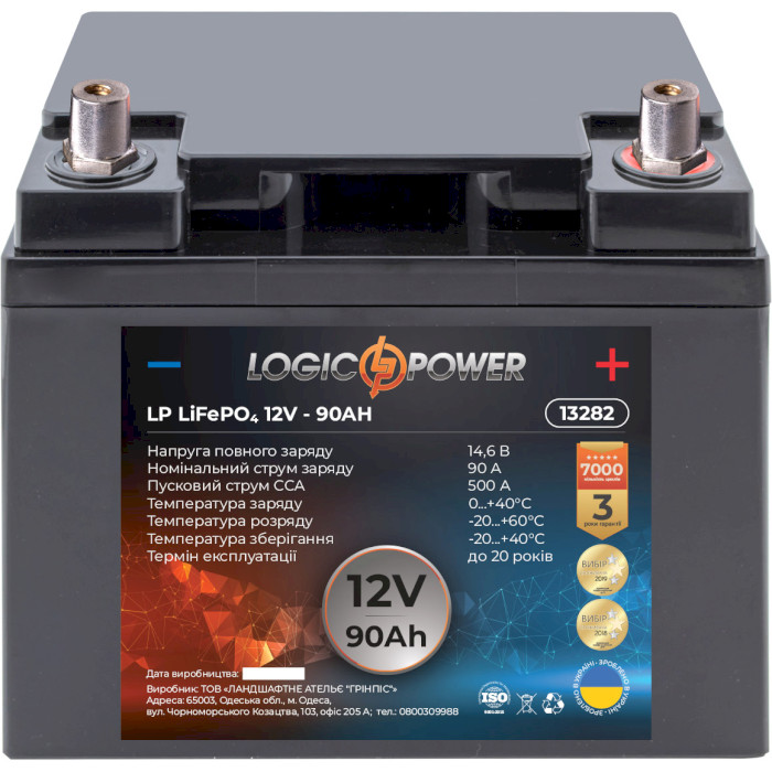 Автомобильный аккумулятор LOGICPOWER LiFePO4 12В 90 Ач (LP13282)