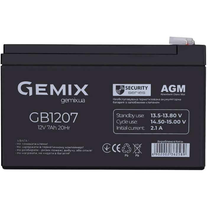 Акумуляторна батарея GEMIX GB1207-B (12В, 7Агод)