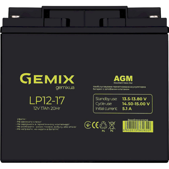 Аккумуляторная батарея GEMIX LP12-17 (12В, 17Ач)