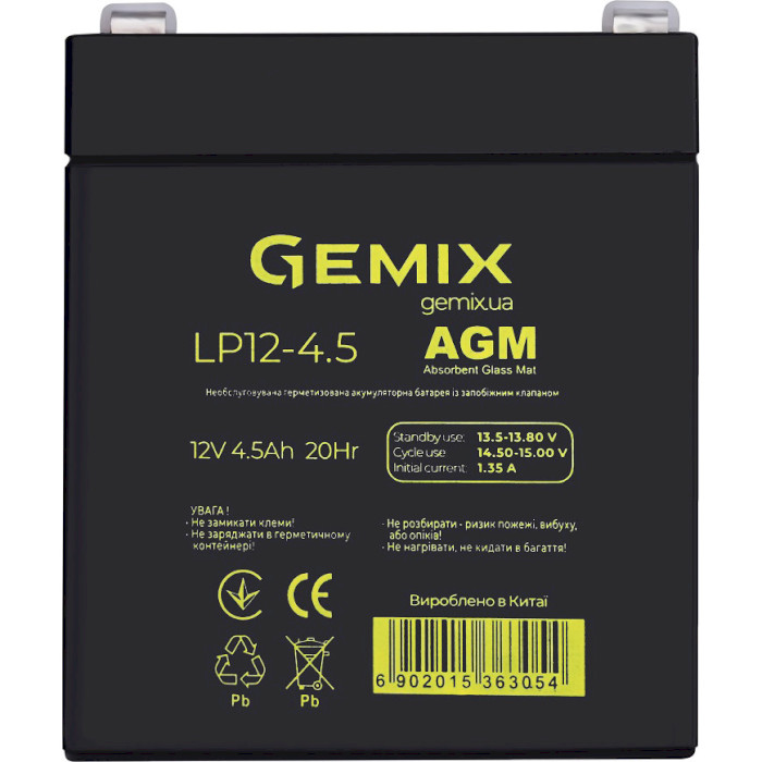 Акумуляторна батарея GEMIX LP12-4.5 (12В, 4.5Агод)