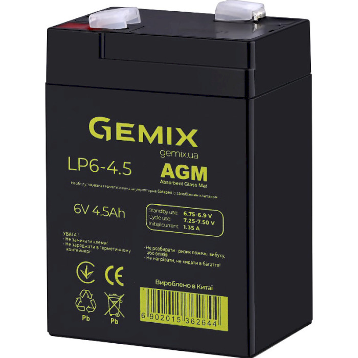 Аккумуляторная батарея GEMIX LP6-4.5 (6В, 4.5Ач)