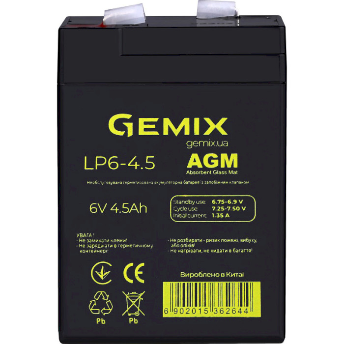 Акумуляторна батарея GEMIX LP6-4.5 (6В, 4.5Агод)