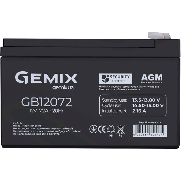 Акумуляторна батарея GEMIX GB12072 (12В, 7.2Агод)