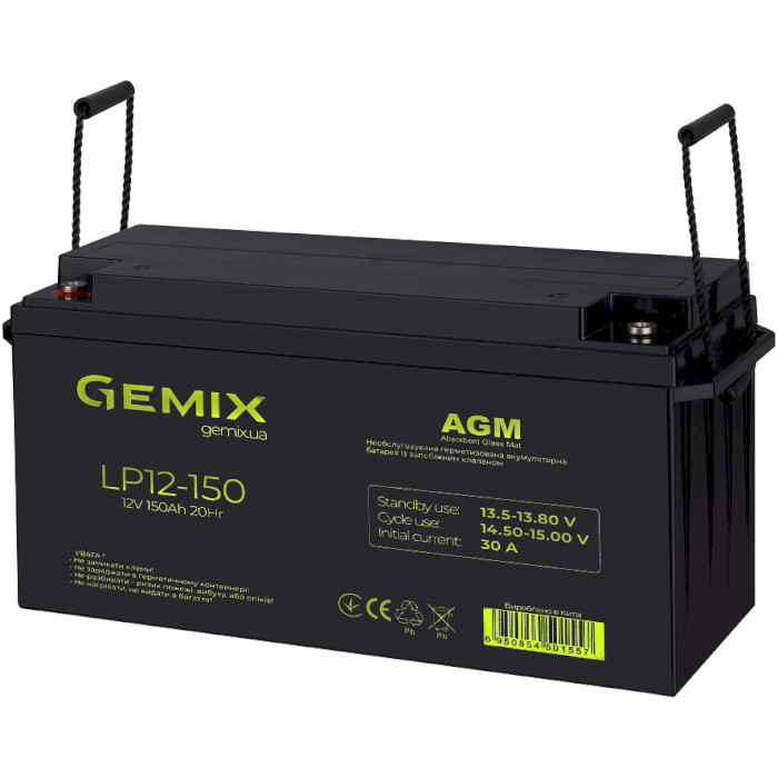 Аккумуляторная батарея GEMIX LP12-150 (12В, 150Ач)
