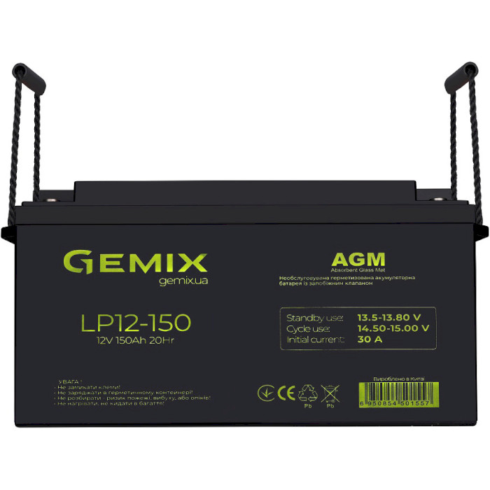 Акумуляторна батарея GEMIX LP12-150 (12В, 150Агод)