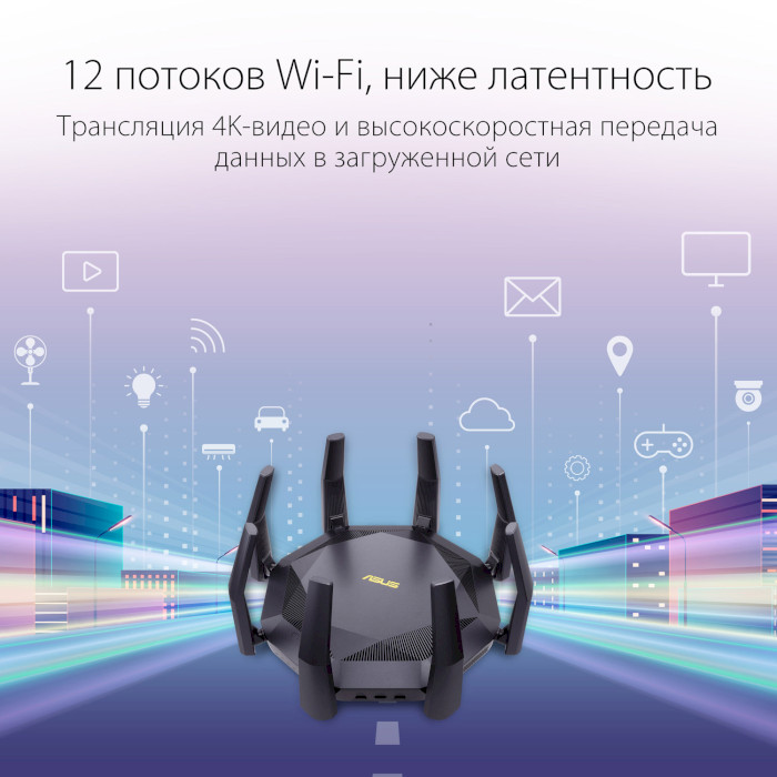 Wi-Fi роутер ASUS RT-AX89X