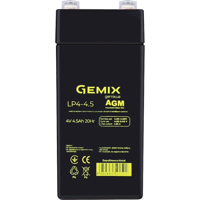 Акумуляторна батарея GEMIX LP4-4.5 (4В, 4.5Агод)