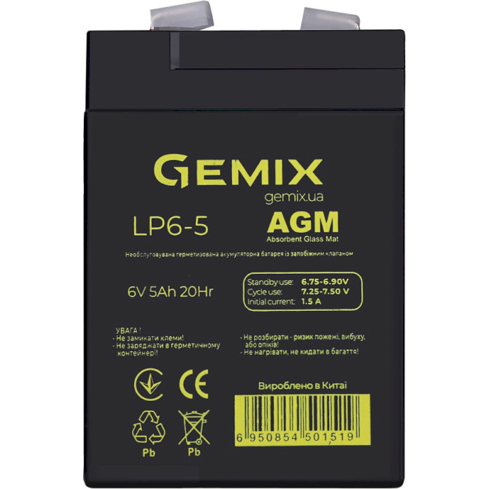 Акумуляторна батарея GEMIX LP6-5 (6В, 5Агод)