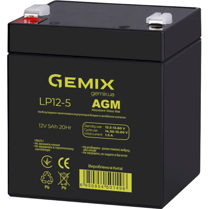 Аккумуляторная батарея GEMIX LP12-5 (12В, 5Ач)