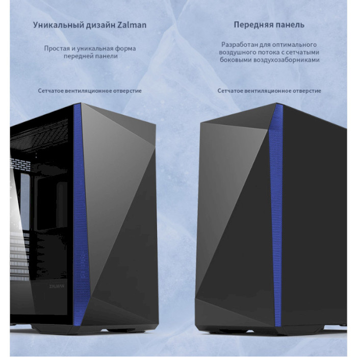 Корпус ZALMAN Z9 Iceberg Black