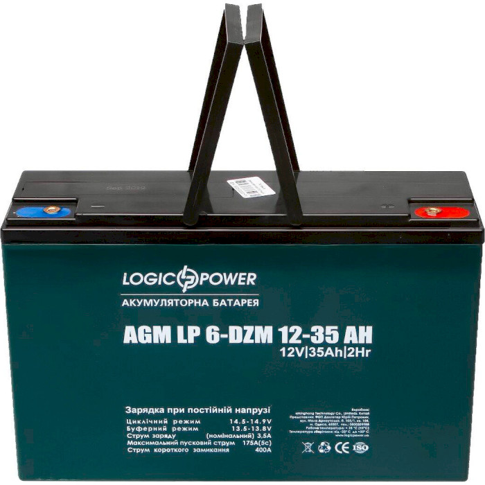 Аккумуляторная батарея тяговая LOGICPOWER LP 6-DZM 12-35 AH (12В, 35Ач) (LP9335)