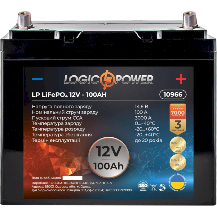 Автомобільний акумулятор LOGICPOWER LiFePO4 12В 100 Агод (LP14289)