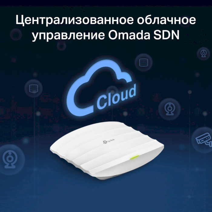 Точка доступу TP-LINK EAP265 HD