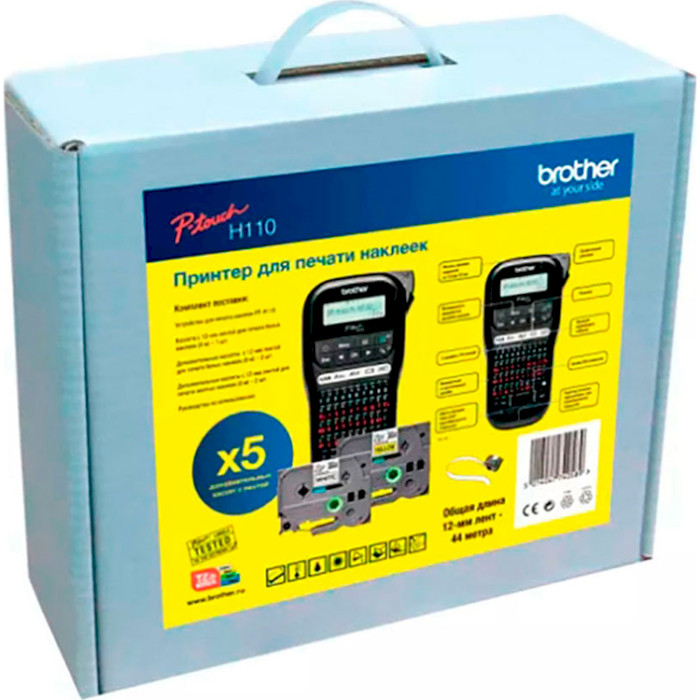 Принтер наліпок BROTHER P-Touch PT-H110 + 5 додаткових касет зі стрічками