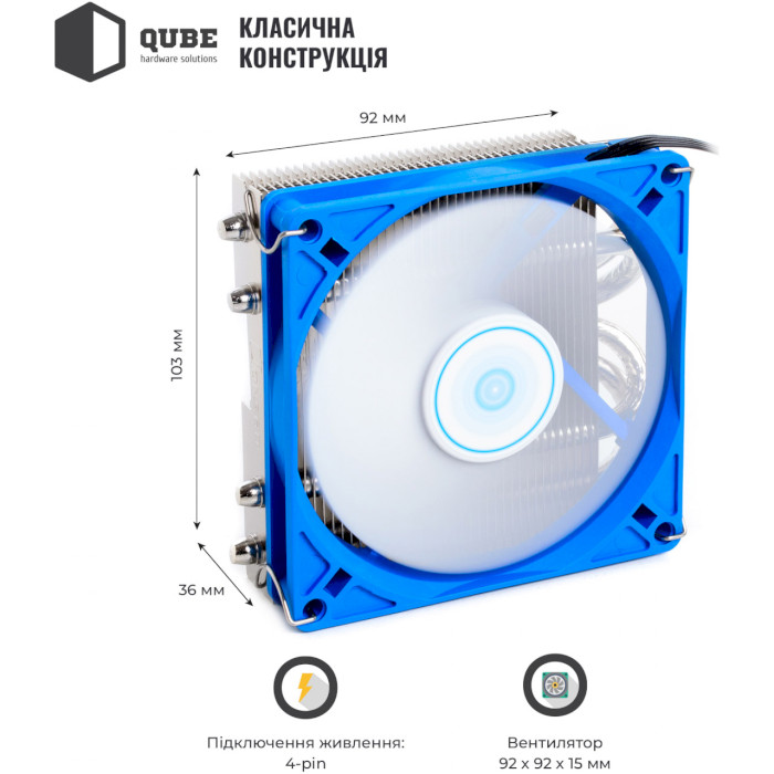 Кулер для процесора QUBE QB-OL400