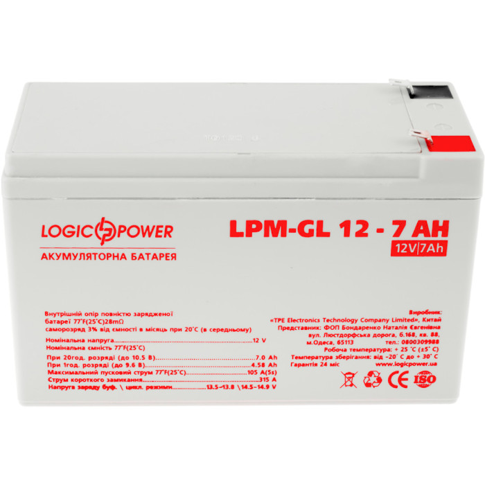 Акумуляторна батарея LOGICPOWER LPM-GL 12 - 7 AH (12В, 7Агод) (LP6560_D)