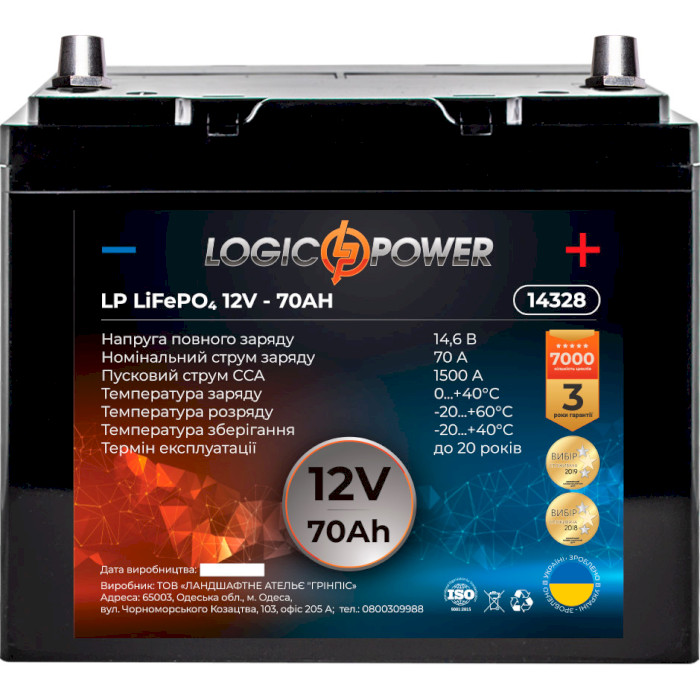 Автомобільний акумулятор LOGICPOWER LiFePO4 12В 70 Агод (LP14328)