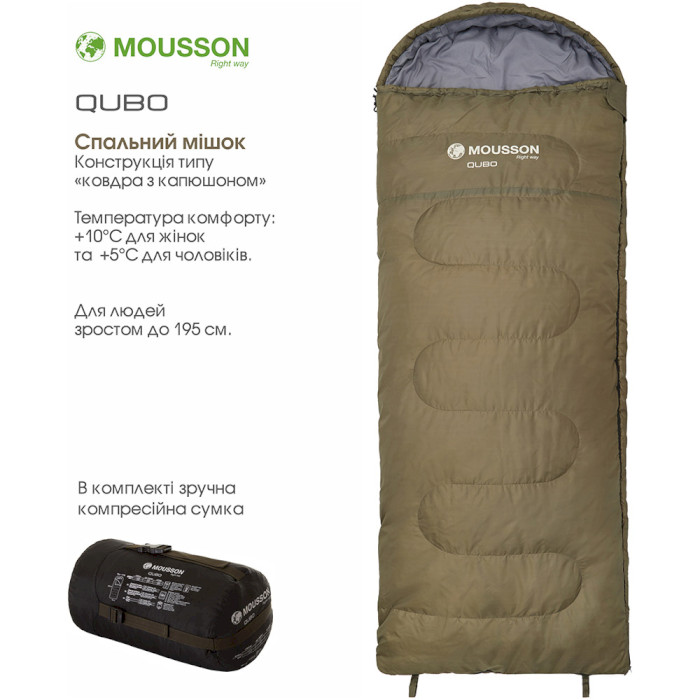 Спальний мішок MOUSSON Qubo +5°C Olive Left