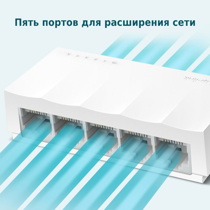 Коммутатор TP-LINK LiteWave LS1005