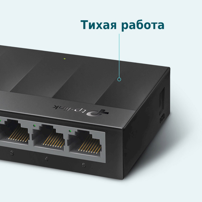 Коммутатор TP-LINK LiteWave LS1005G
