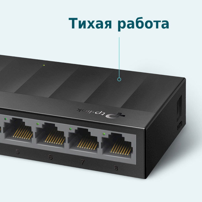 Коммутатор TP-LINK LiteWave LS1008G