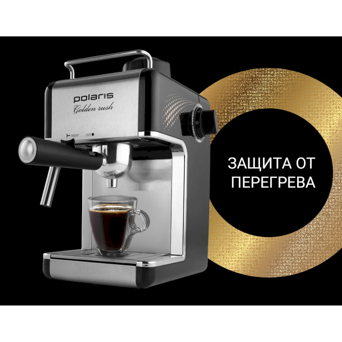 Кофеварка эспрессо POLARIS PCM 4006A Golden Rush