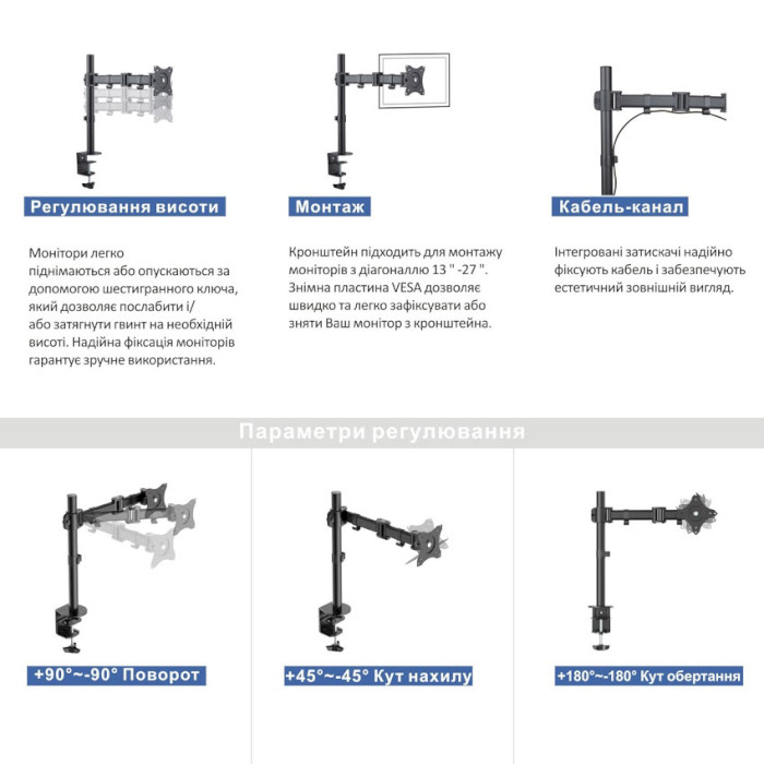 Настільне кріплення для монітора ITECH MBS-03F 13"-27" Black