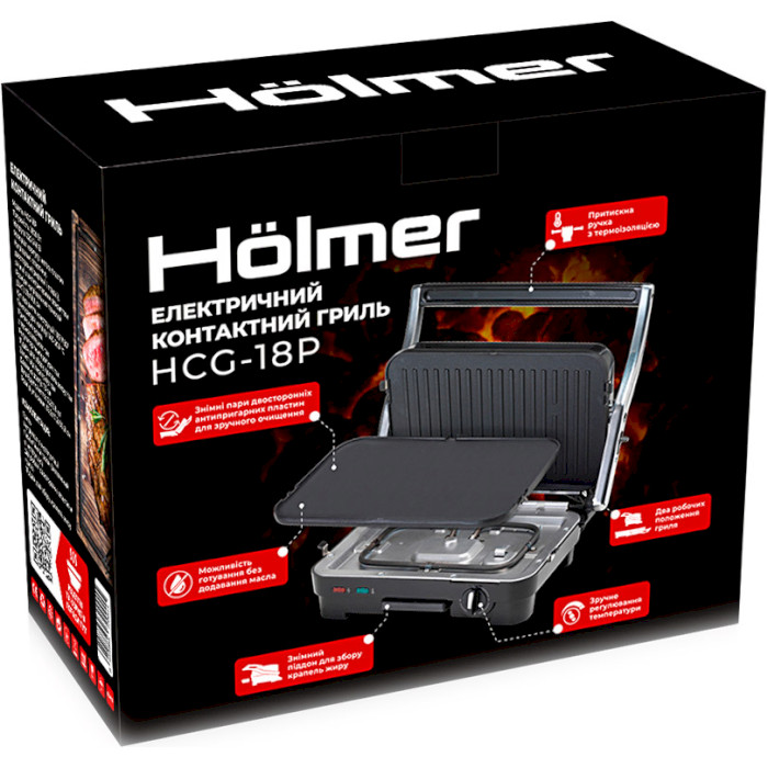 Электрогриль HOLMER HCG-220