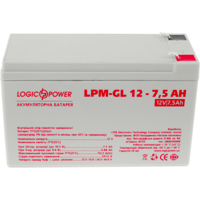 Аккумуляторная батарея LOGICPOWER LPM-GL 12 - 7.5 AH (12В, 7.5Ач) (LP6562)