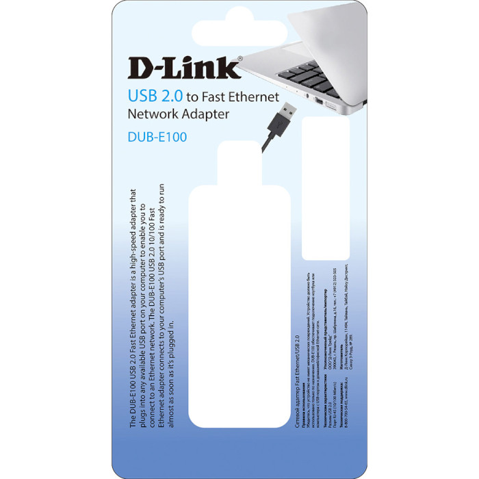 Сетевой адаптер D-LINK USB 2.0 to Fast Ethernet (DUB-E100)