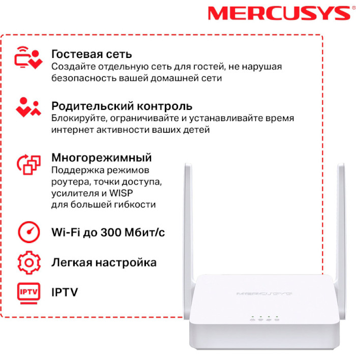 Wi-Fi роутер MERCUSYS MW302R
