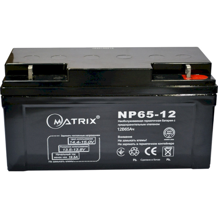 Аккумуляторная батарея MATRIX NP65-12 (12В, 65Ач)