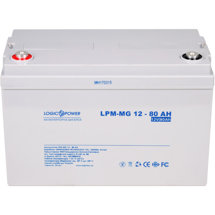 Акумуляторна батарея LOGICPOWER LPM-MG 12 - 80 AH (12В, 80Агод) (LP4196)