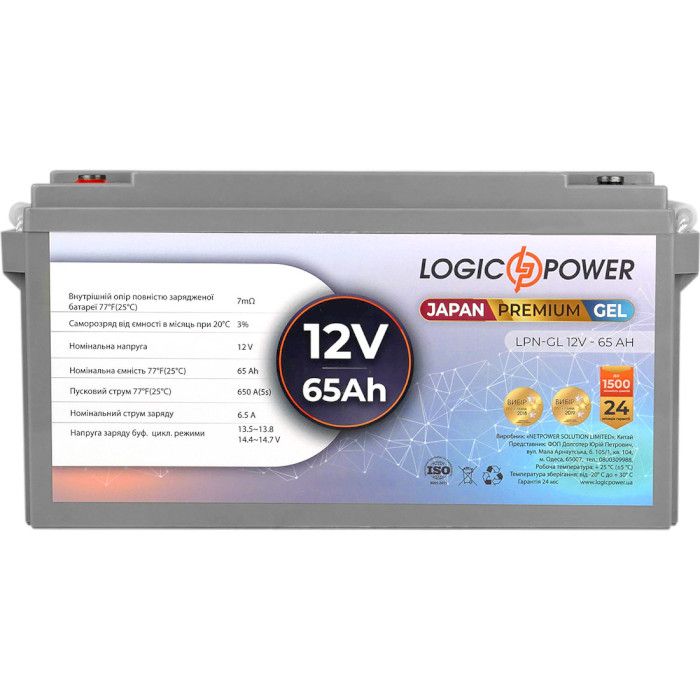 Акумуляторна батарея LOGICPOWER LPN-GL 12V - 65 AH (12В, 65Агод) (LP13718)