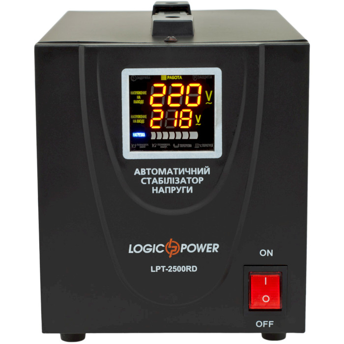 Стабилизатор напряжения LOGICPOWER LPT-2500RD (LP4438)