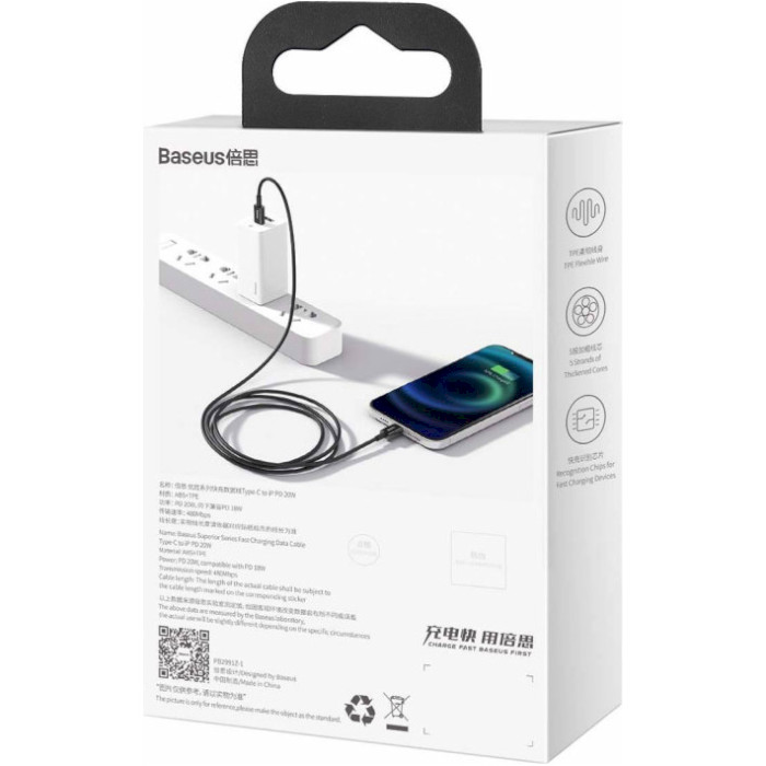 Кабель BASEUS Superior Series Fast Charging Data Cable Type-C to iP PD 20W 2м Black (CATLYS-C01)