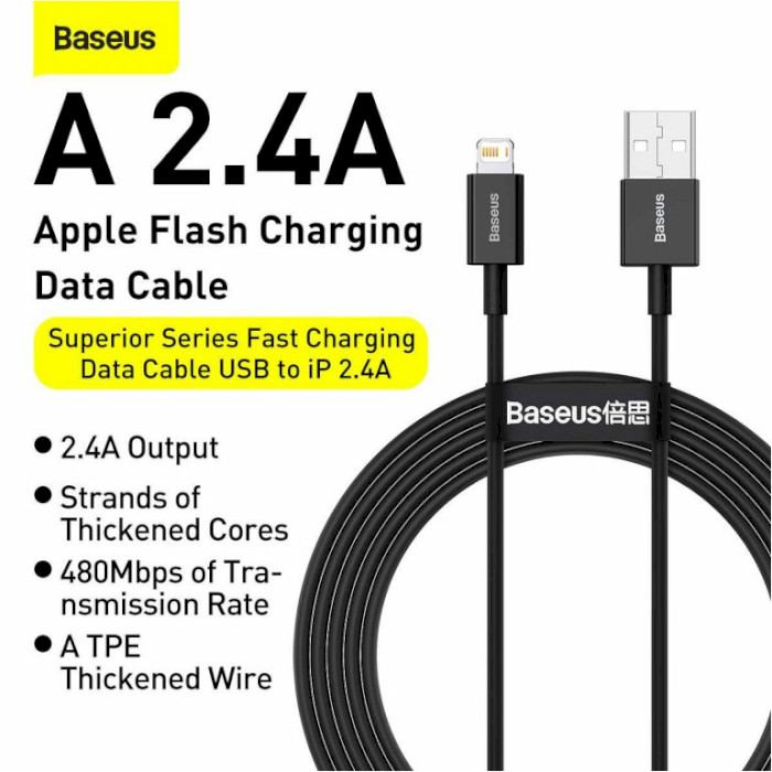 Кабель BASEUS Superior Series Fast Charging Data Cable USB to iP 2.4A 2м Black (CALYS-C01)