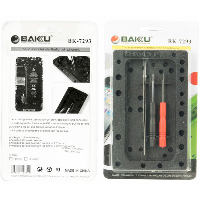 Набір інструментів BAKU 4пр (BK-7293)